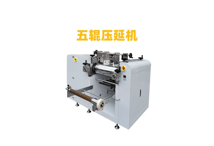 三輥壓延機：工業制造中的精密藝術