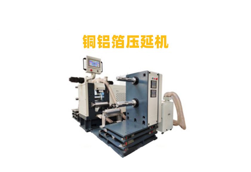 硅膠布壓延機：現(xiàn)代工業(yè)的精密伙伴