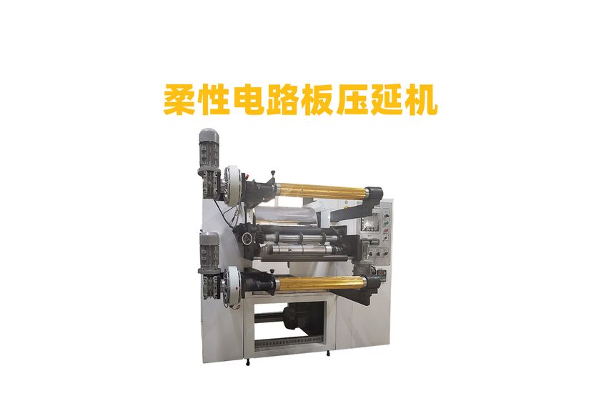 PE膜壓延機：現代塑料加工的得力助手