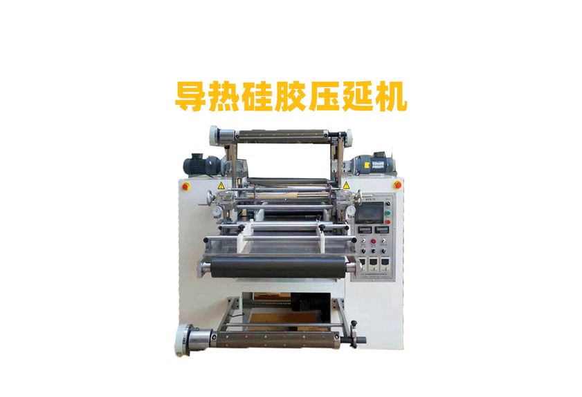 疤痕貼壓延機生產線的創新與應用